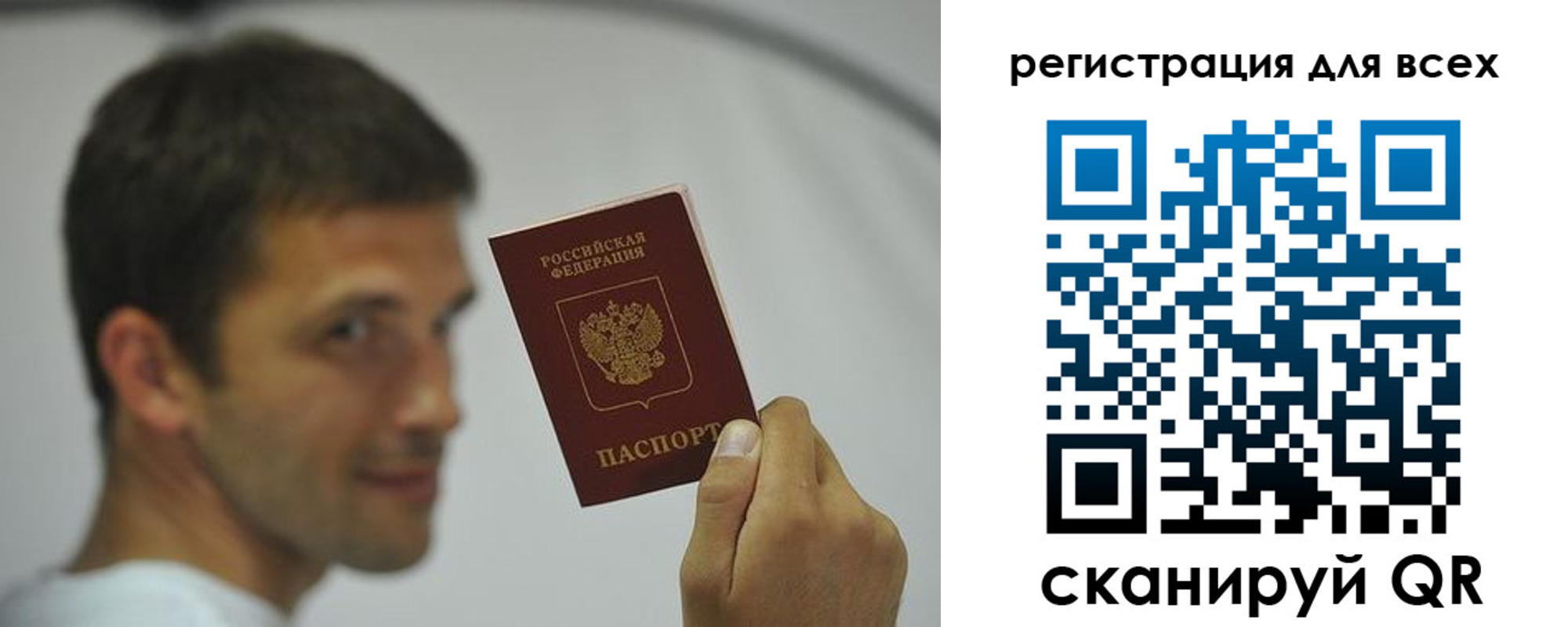 прописка законно в Тереке