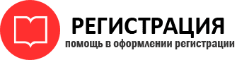 прописка в Тереке id724901